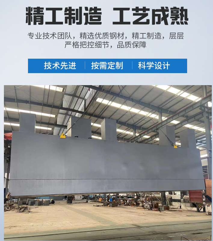 梓潼农村污水处理设备