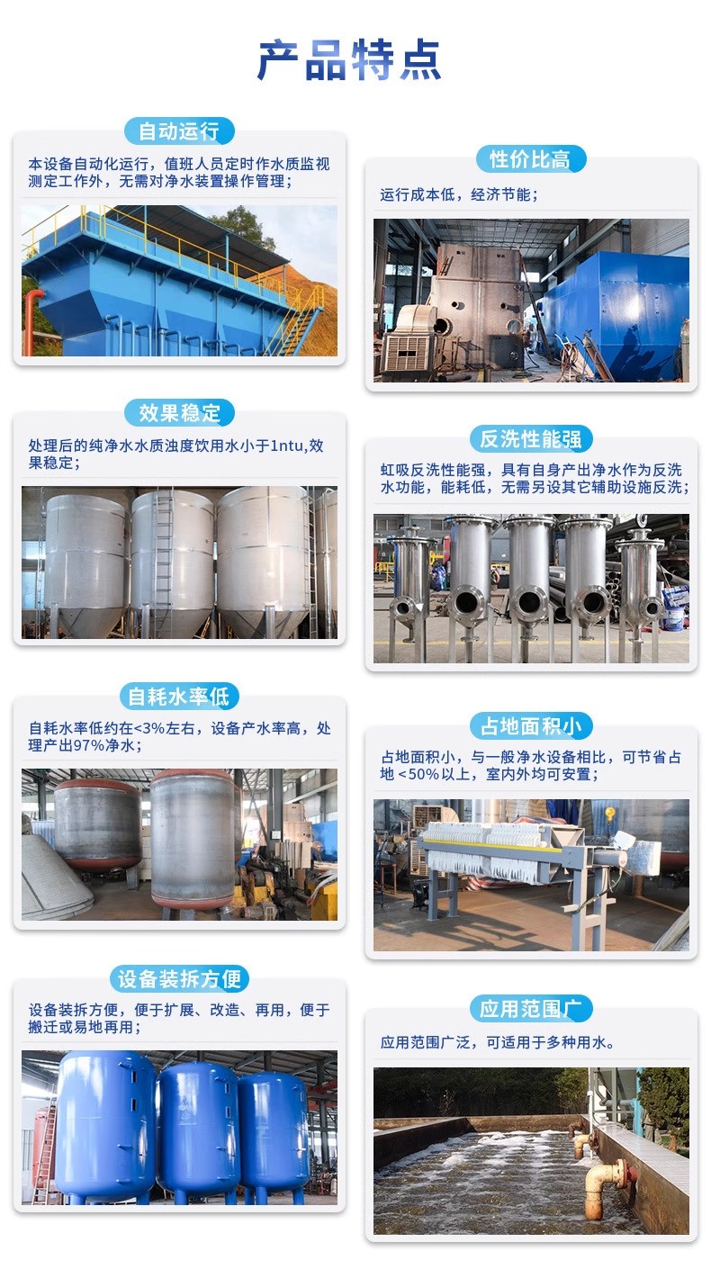 梓潼科技赋能未来：一体化污水处理设备开启生活废水治理新纪元