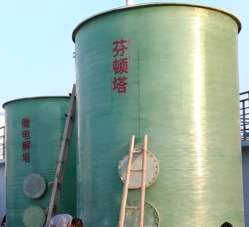 梓潼芬顿氧化设备