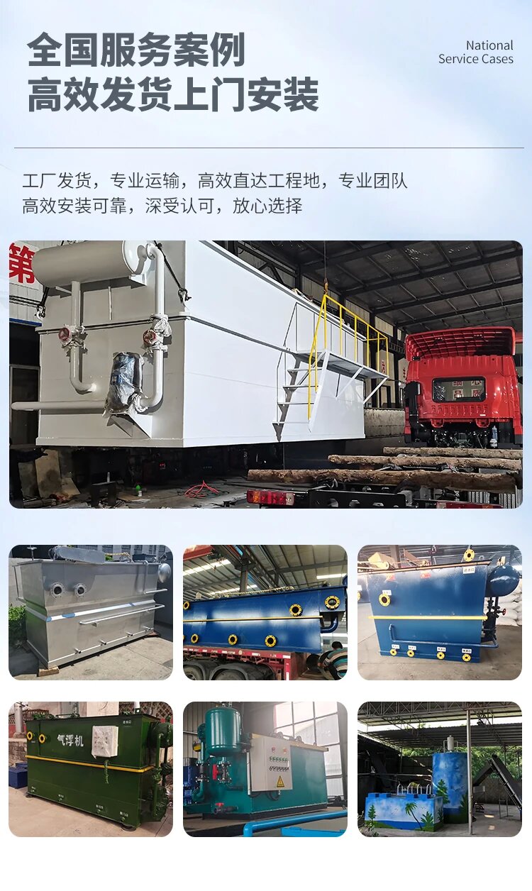 梓潼污水处理一体化设备